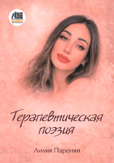 Литературные известия